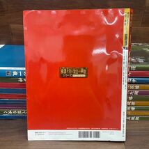 US240409 Ｂ-71 ASAHI 朝日新聞出版 横溝正史&金田一耕助シリーズ DVDコレクション まとめ20点 隔週刊 現状品_画像5