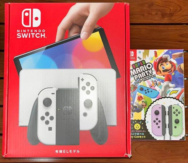 Nintendo Switch 有機ELモデル ホワイト　スーパーマリオパーティ　4人で遊べる Joy-Conセット　新品
