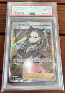 マリィ　シールド　SR PSA10