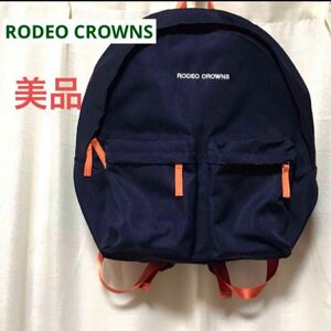 RODEO CROWNS ロディオクラウンズ リュックサック ネイビー 紺 オレンジ 男女兼用 レディース メンズ スポーツ 通学