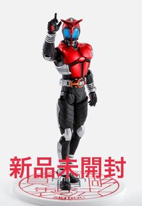 新品未開封　真骨彫製法　仮面ライダーカブト ライダーフォーム 真骨彫製法 10th ver