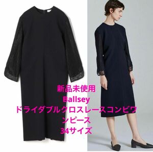 新品未使用　Ballsey ドライダブルクロスレース　コンビワンピース　ネイビー　34サイズ