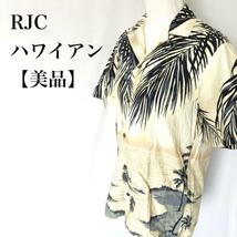 【美品】RJC USA ハワイ製 ヤシの木柄 半袖アロハシャツ　ロバート・ジェイ・クランシー　M ハワイアン　アメリカ古着_画像1