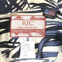 【美品】RJC USA ハワイ製 ヤシの木柄 半袖アロハシャツ　ロバート・ジェイ・クランシー　M ハワイアン　アメリカ古着_画像6