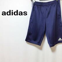 【人気】adidas 90s 刺繍ロゴ サイドライン ハーフパンツ　アディダス　XL ネイビー_画像1
