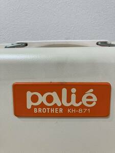 【ジャンク出品】brother KH-871 ブラザー パリエ7【編み機4162】