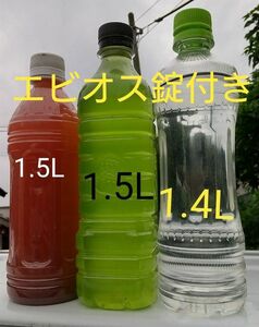 PSB(光合成細菌)1500ml&天然 グリーンウォーター(種水．青水)1500ml&ゾウリムシ 1400ml&エビオス錠30錠。