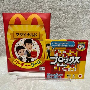 新品未使用品　マクドナルド　ハッピーセットおもちゃ　ブロックス