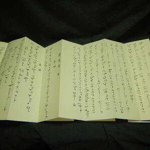 和楽器 三味線 尺八 楽譜 日本民謡 明暗流 尺八本曲 尺八曲譜 曲譜 虚無僧 尺八譜 和本 2冊の画像7