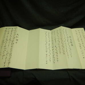 和楽器 三味線 尺八 楽譜 日本民謡 明暗流 尺八本曲 尺八曲譜 曲譜 虚無僧 尺八譜 和本 2冊の画像8