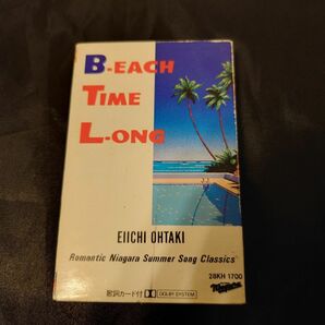 大滝詠一『ビーチ・タイム・ロング』【1985年】当時の歌詞カード付カセットテープ　全曲試聴動作確認済