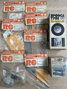  Tamiya electric RC spare parts set 9 kind 10 point set sale that time thing unused goods Tyrrell P34 Porsche 934/935 counter k