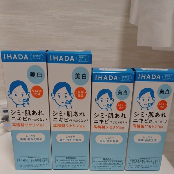 イハダ 薬用クリアローション 180ml（医薬部外品）化粧水+乳液セット 4個まとめて