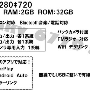 1円～9インチ DA17 エブリイ エブリィ ワゴン バン 専用 パネル CarPlay アンドロイド ナビ スクラム 新品 バックカメラ付 2GB32GBの画像8