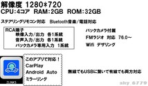 9インチ GK8.9系 GP7.8系 シャトル 専用 パネル CarPlay アンドロイド ナビ ディスプレイオーディオ 画質 新品 バックカメラ付 2GB/32GB_画像8