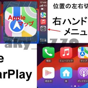 9インチ 130系 マークX 専用 パネル アンドロイド ナビ iPhone CarPlay ディスプレイオーディオ 新品 バックカメラ付 2GB/32GBの画像7