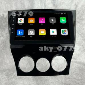 9インチ RX-8 SE3P系 後期 専用 パネル iPhone CarPlay 画質 アンドロイド ナビ ディスプレイオーディオ 新品 バックカメラ付 2GB/32GBの画像2