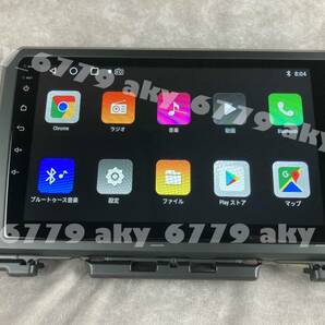 9インチ JB64 JB74 ジムニー 専用 パネル iPhone CarPlay 画質 アンドロイド ナビ ディスプレイオーディオ 新品 バックカメラ付 2GB/32GBの画像2