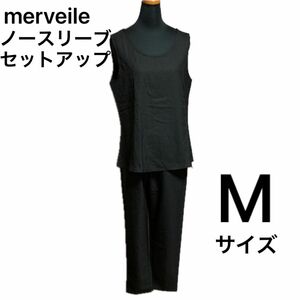 223 merveile　メルヴィ－ユ　ノースリーブ セットアップ　　