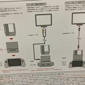 AZ-087.NES用 拡張コンバーター【（SFC用互換機）16ビットポケットHDMI用】の画像4