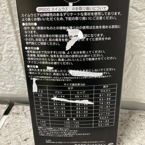 AZ-269.Speedo(スピード) 競泳水着 FLEX ZERO II Junior Jammer ボーイズ FINA承認 150㎝の画像4