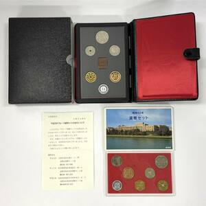 【3A35】1円スタート 1987年 昭和62年 プルーフ貨幣セット 貨幣セット 2点 大蔵省 造幣局 記念硬貨 記念貨幣 通貨 コインミントセット 