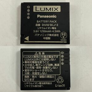 【3T99】1円スタート Panasonic LUMIX DMC-LX7 LEICA パナソニック ルミックス ライカ レンズ コンパクトデジタルカメラ デジカメ コンデジの画像10