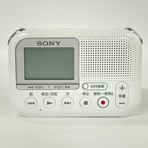 【4R5】 1円スタート SONY ソニー ICD-LX31 メモリーカードレコーダー ボイスレコーダー SDカードレコーダー ホワイト 