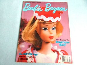 洋雑誌 Barbie Bazaar バービーバザー October 1997年 Barbie Doll Collctor's Magazine