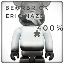 正規品 未開封BE@RBRICK ERIC HAZE 400％メディコムトイ_画像1