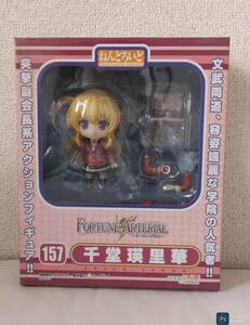 ねんどろいど　ねんどろいど FORTUNE ARTERIAL -フォーチュン アテリアル- 千堂瑛里華　グッドスマイルカンパニー