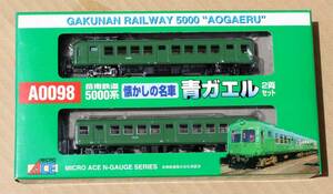 マイクロエース 青ガエル 丘南鉄道 5000系 Nゲージ