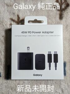 Galaxy 45W Power Adapter　超急速充電器　EP-T4510XBJGJP　新品未開封