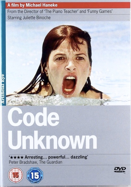 「Code Unknown」ミヒャエル・ハネケ 英国版DVD（PAL）