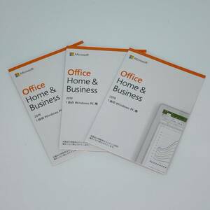 ３枚セット 未開封・未使用品 Microsoft Office Home & Business 2019 OEM版 匿名配送　word / excel /outlook / PowerPoint