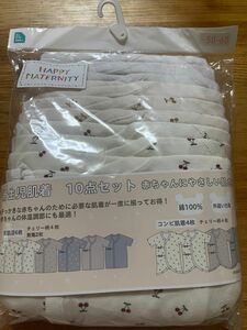 新生児肌着50-60センチ　10枚新品未使用