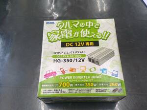 送料無料 セルスター パワーインバーターミニ HG-350 12V クルマの中で家電が使える 未使用