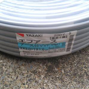 送料無料 YAZAKI エフアース 黒赤+緑 アース付 VVF 2x2.0+1 1.6mm 100m 灰 未使用品の画像2