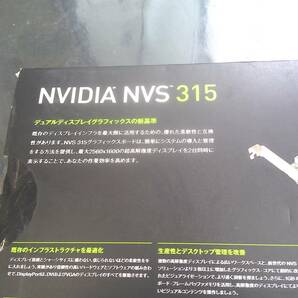 送料無料 グラフィックカード NVIDIA NVS 315 GDDR3 1GB 未使用未開封の画像3