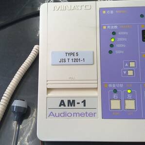 送料無料 MINATO オージオメーター AM-1 動作確認済 ヘッドバンド欠の画像2