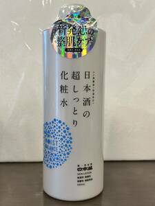 日本盛 日本酒の超しっとり化粧水 500ml ポンプ ローション 1個