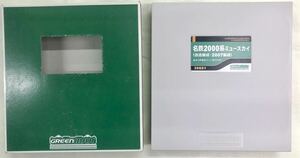 ジャンク　GREENMAX 30601 名鉄2000系ミュースカイ(改造編成・2007編成)基本4両編成セット 