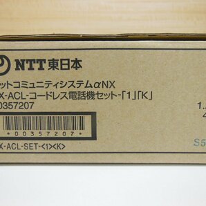 ●NTT● 中古（美品） / コードレス電話機セット / NX-ACL-SET-(1)(K) ブラック / ビジネスフォン / 欠品ありの画像8