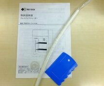 ★中古品★ レイテック（REI-TECH) / FRISTA / ドレスアップフリーザー / 専用ラック付き / W531×Ｄ469×Ｈ1720 / 2016年製_画像7