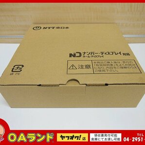 ●NTT● 中古（美品） / コードレス電話機セット / NX-ACL-SET-(1)(K) ブラック / ビジネスフォン / 欠品ありの画像1