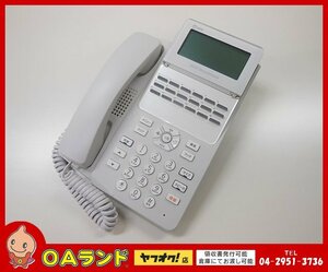 ●NTT● 中古 / 18ボタンスター標準電話機（白） / A1-(18)STEL-(1)(W) / ホワイト / ビジネスフォン