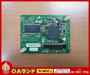 ●NTT●　中古 / IP内線エコーキャンセラー用サブユニット / NXSM-IPEECSU-(1) / 1枚