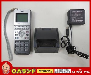 ●NEC● 中古品 / IP3D-8PS-2 / マルチゾーンデジタルコードレス電話機 / ビジネスフォン