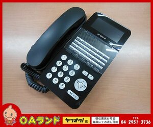 ●HITACHI（日立製作所）● 中古 / 24ボタン標準電話機（黒） / ET-24Si-SDB / ビジネスフォン