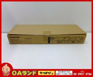 ☆新品・未使用☆ TOSHIBA（東芝）純正廃トナーボックス / TB-FC425